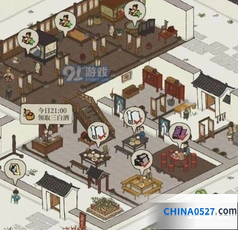 江南百景图如何设置夜间模式指南