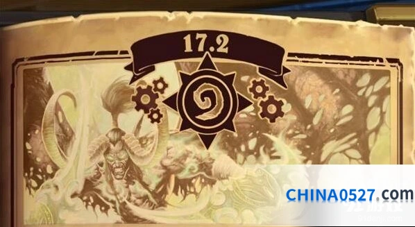炉石传说17.2版本新功能教程