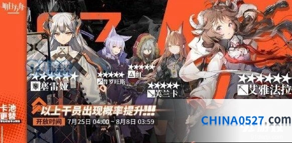 明日方舟标准轮换池预告 小绵羊输出能力解析