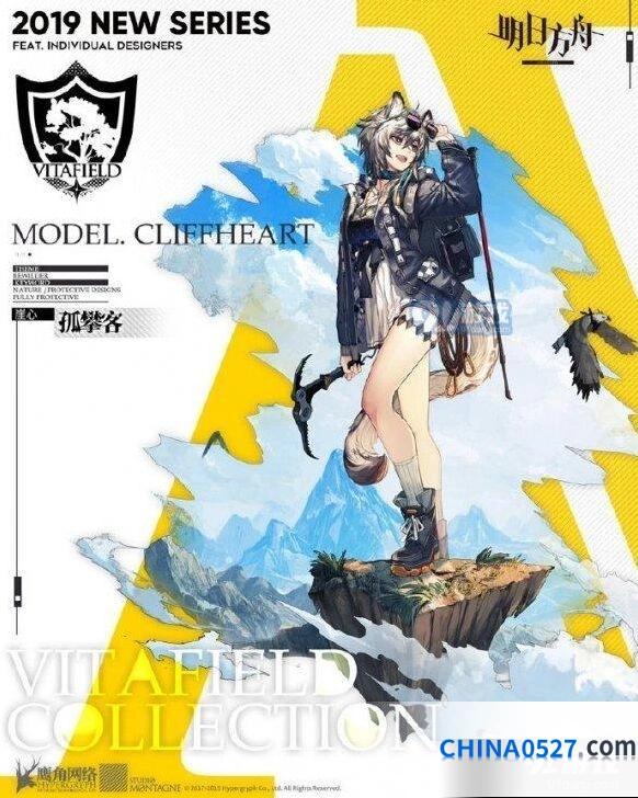 明日方舟崖心孤攀客皮肤怎么样