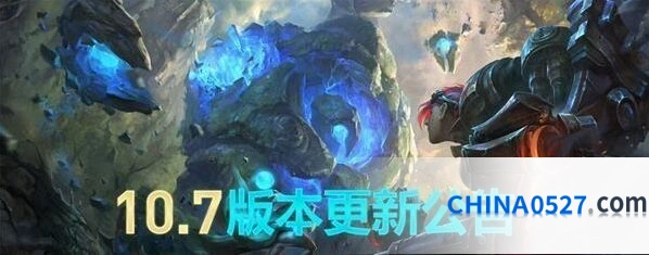 英雄联盟10.7版本新皮肤上线一览