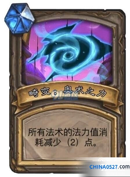 炉石传说畸变卡有什么用 畸变模式机制详解