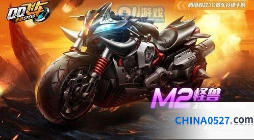 QQ飞车手游怪兽鸿运宝箱获取攻略