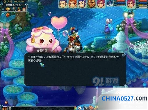 梦幻西游星辉望朗月活动流程攻略