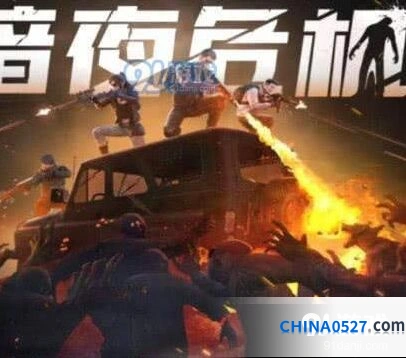 和平精英暗夜危机跳伞位置教程