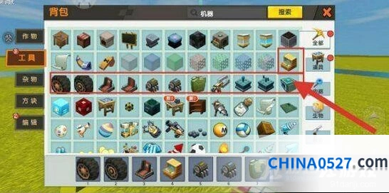 迷你世界汽车做法详解