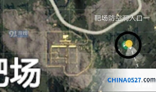 和平精英靶场防空洞位置详解