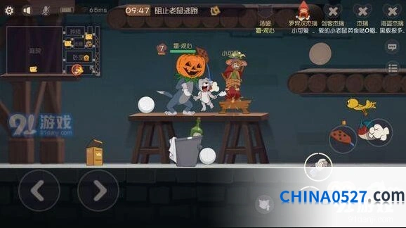 猫和老鼠女主人现身与砸墙技巧