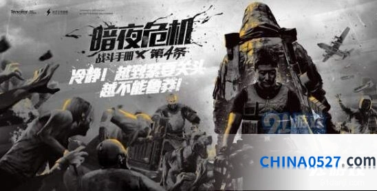 和平精英雨林探路者获得方式详解