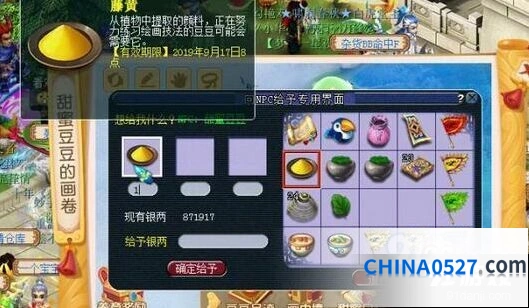 梦幻西游藤黄怎么获取