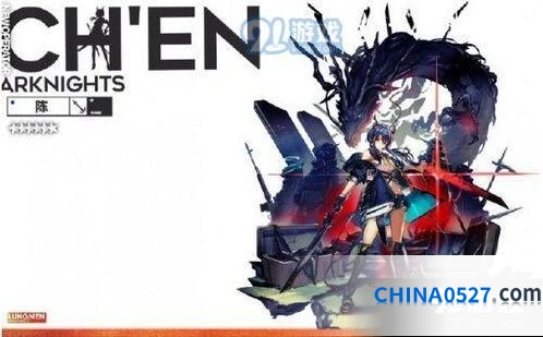明日方舟陈精二立绘完整版