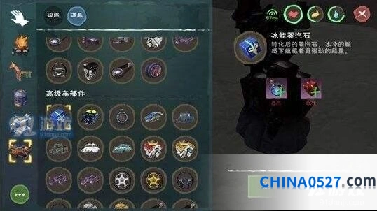 创造与魔法冰能蒸汽石作用介绍 载具制作材料攻略