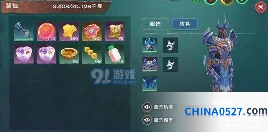 创造与魔法69级装备获取方法详解