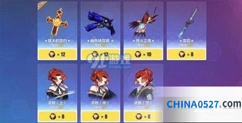 崩坏3作战凭证材料获取攻略 精英工坊兑换指南