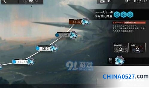 明日方舟ce4怎么打完整指南