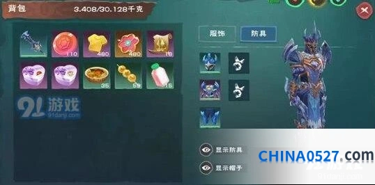 创造与魔法新等级69级装备获取技巧