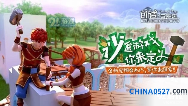 《创造与魔法》霓裳碎片获得方法教程