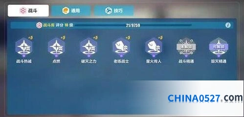 崩坏3人偶天赋玩法介绍 高级天赋解锁方法