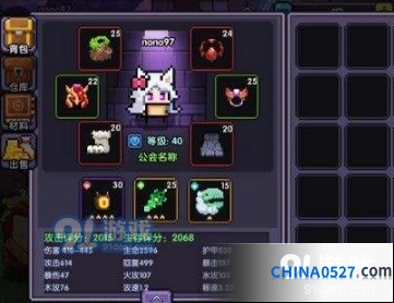 我的勇者战士武器选择技巧分享