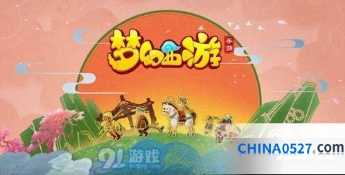 《梦幻西游》时装怎么赠送好友方法