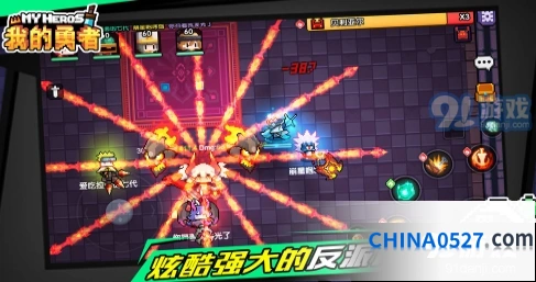 我的勇者BOSS火焰领主攻略技巧