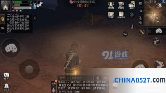 沙石堡生存方法 明日之后技巧