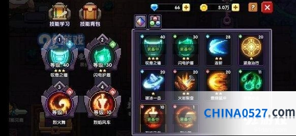 我的勇者战士技能怎么选 新手入门教程