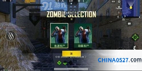 和平精英致命感染模式僵尸种类分享