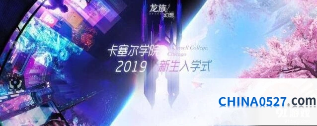 龙族幻想节奏大师异闻任务流程指南