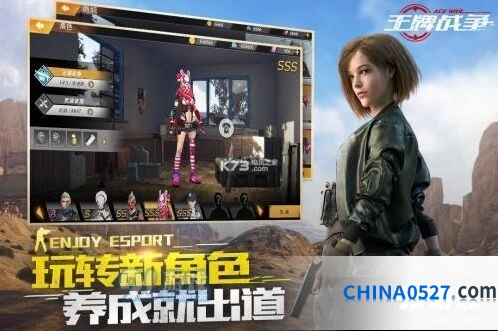 王牌战争出生点推荐TOP3