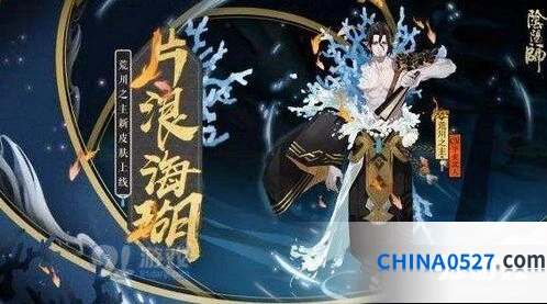 阴阳师荒川退治冲榜攻略教程