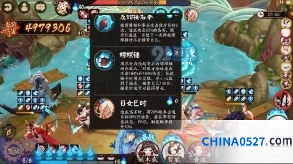 阴阳师青浦防守战第五天阵容攻略 小袖丑女连线技巧
