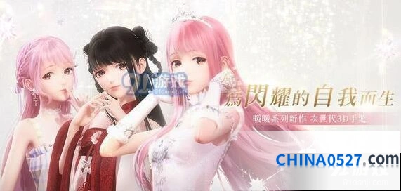 闪耀暖暖穿搭达人称号获取方法