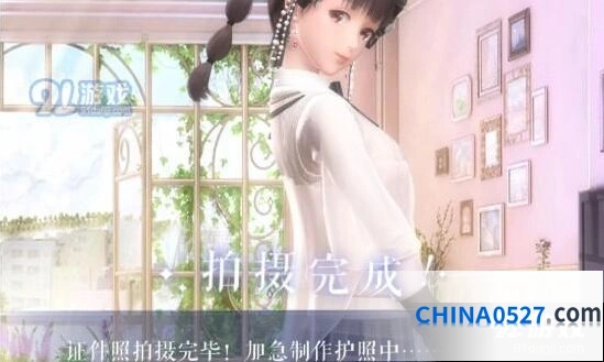 《闪耀暖暖》护照证件照快速通关