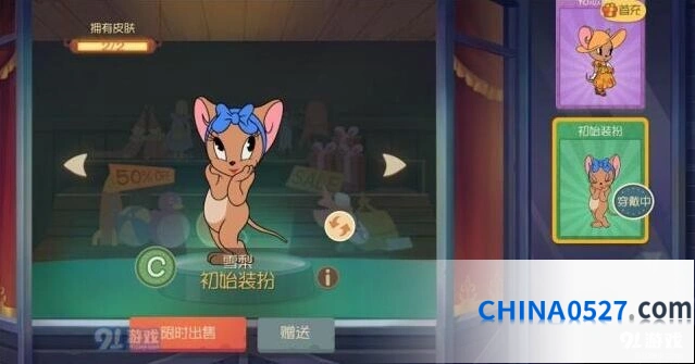 《猫和老鼠》雪梨好不好用 技能属性分享