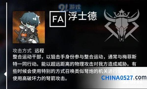 明日方舟H4关卡重难点详解