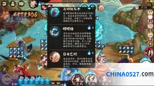 阴阳师青浦防守战第五天阵容推荐