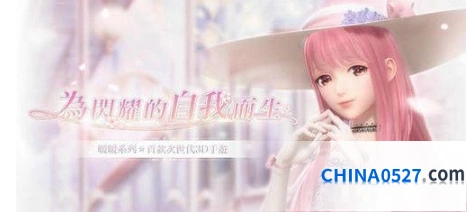 闪耀暖暖防沉迷解除方法 闪耀暖暖防沉迷怎么解除