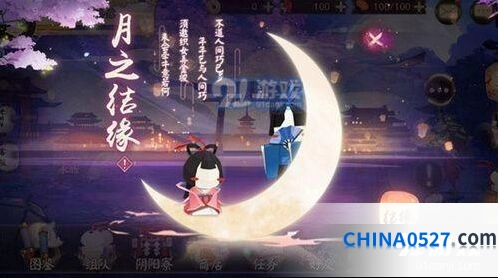 阴阳师七夕月之结缘活动完整攻略 新手入门指南