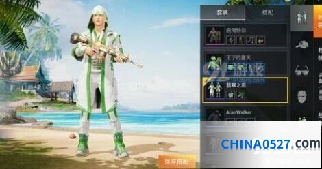 和平精英翡翠之息安卓专属皮肤