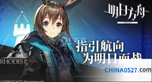 《明日方舟》252基建优缺点详解