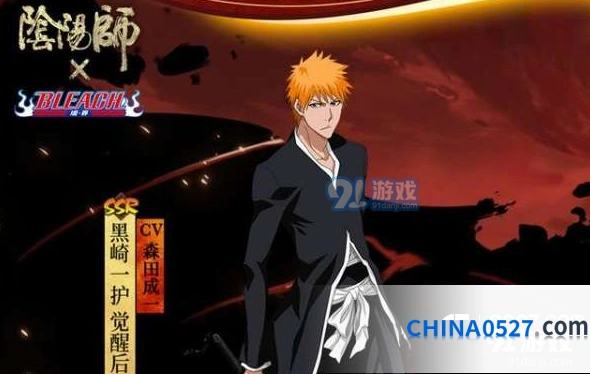 阴阳师SSR式神黑崎一护攻略技巧