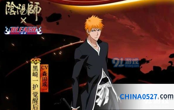 阴阳师黑崎一护面板属性及技能解析