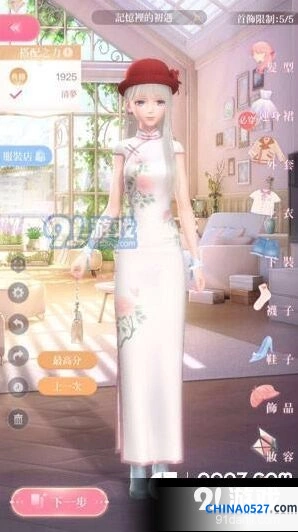 闪耀暖暖4-11完美通关搭配教程