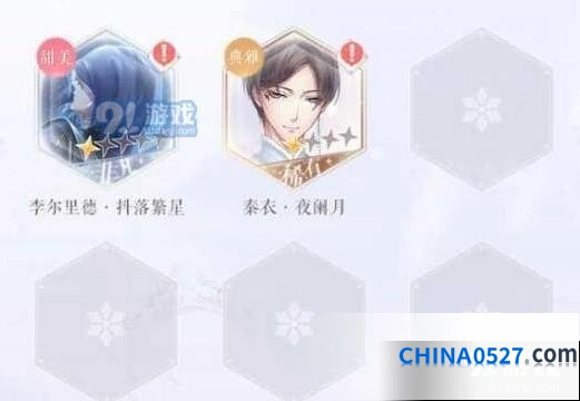 《闪耀暖暖》亲密度速刷方法分享