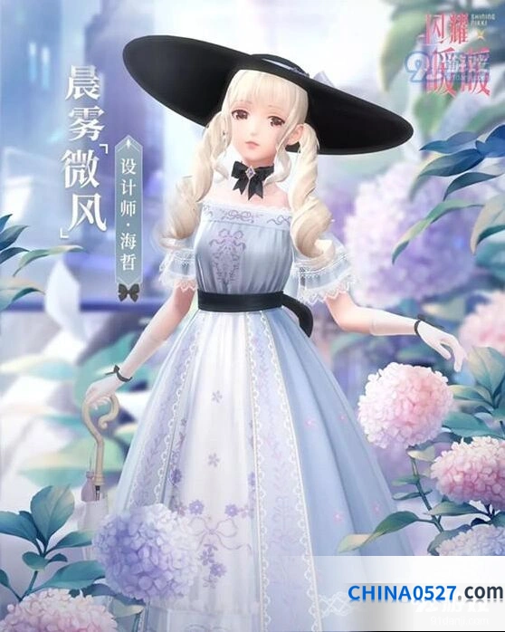 闪耀暖暖晨雾微风套装感应技巧分享