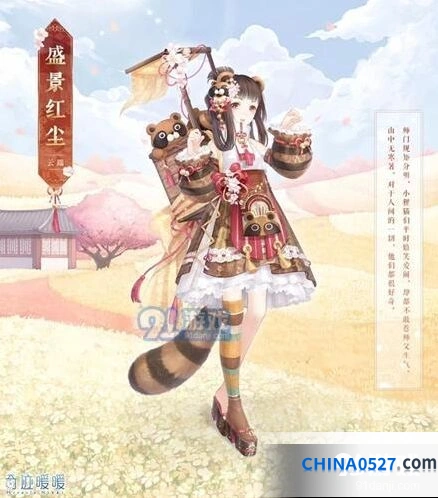 奇迹暖暖盛景红尘套装获取技巧