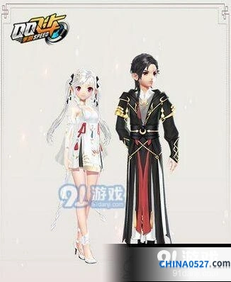 QQ飞车黑白无常套装入手指南