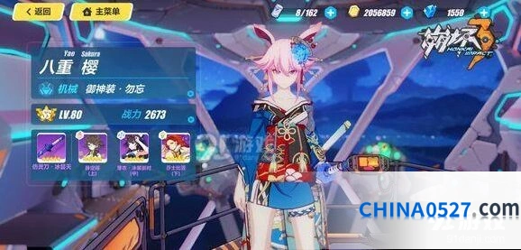 崩坏3超限武器进化流程 超限武器进化技巧一览