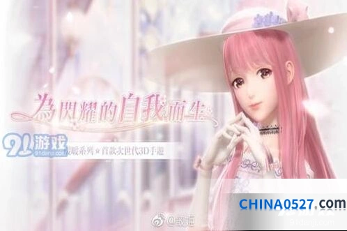 闪耀暖暖双闪概率攻略分享